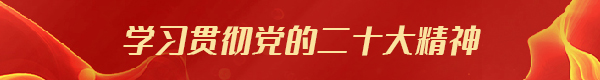 BET体育官方网站（中国）有限公司